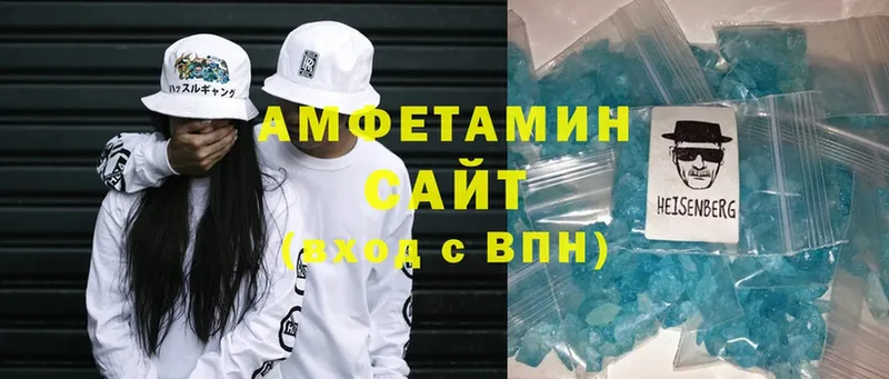 Amphetamine 98%  Черкесск 