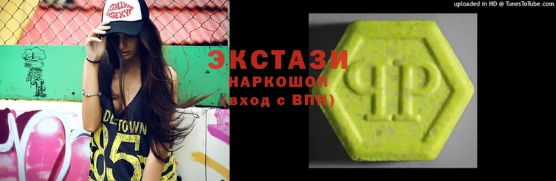 ЭКСТАЗИ 280 MDMA  Черкесск 