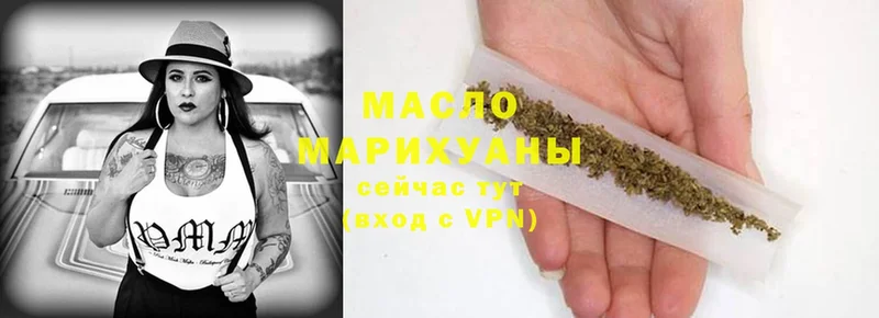 Дистиллят ТГК THC oil  Черкесск 